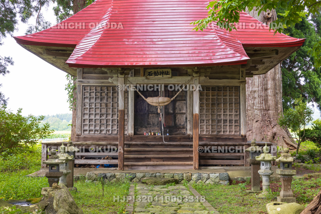 山形県 石動(いするぎ)神社