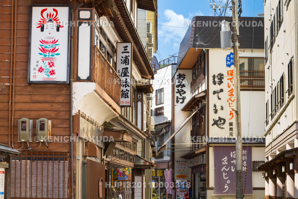 山形県 肘折温泉 温泉街