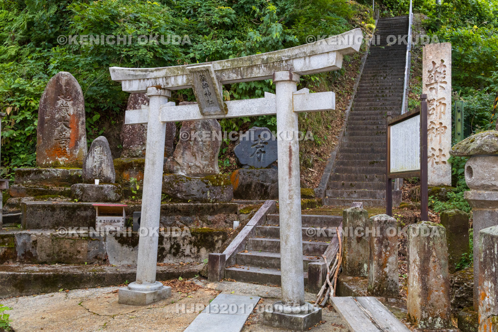 山形県　肘折温泉　薬師神社（湯坐神社）