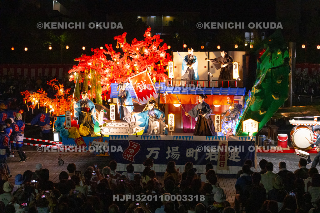 山形県　新庄まつり（宵まつり）　山車行列（万場町若連）