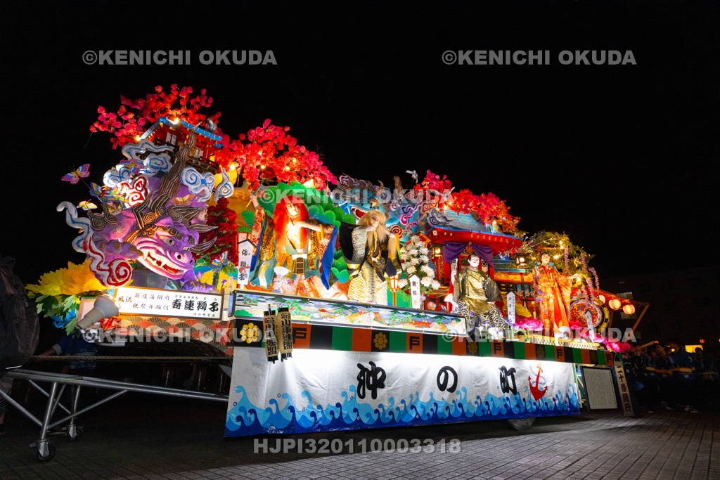 山形県 新庄まつり(宵まつり) 山車行列(沖の町若連)