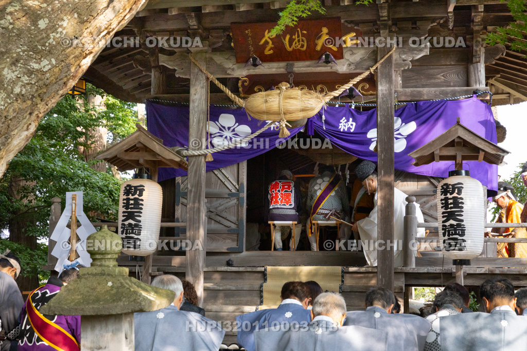 山形県 新庄まつり(本まつり) 天満宮例大祭 祝詞奏上