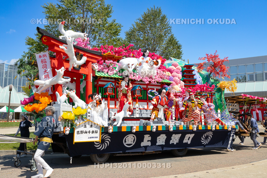 山形県　新庄まつり（本まつり）　山車行列（上金澤町若連）