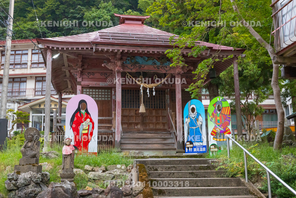 山形県 瀬見温泉 湯前神社
