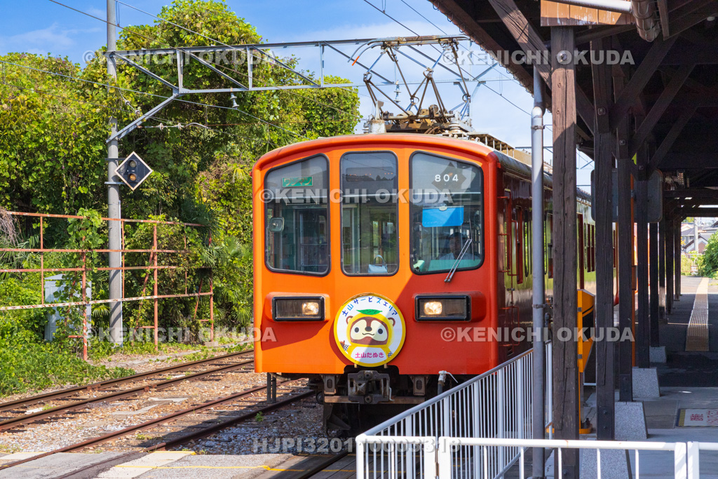 滋賀県　日野駅　近江鉄道　800形電車