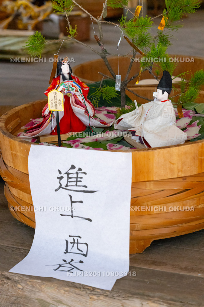 滋賀県 芋競べ祭り 西谷の神饌(かわせの半切)