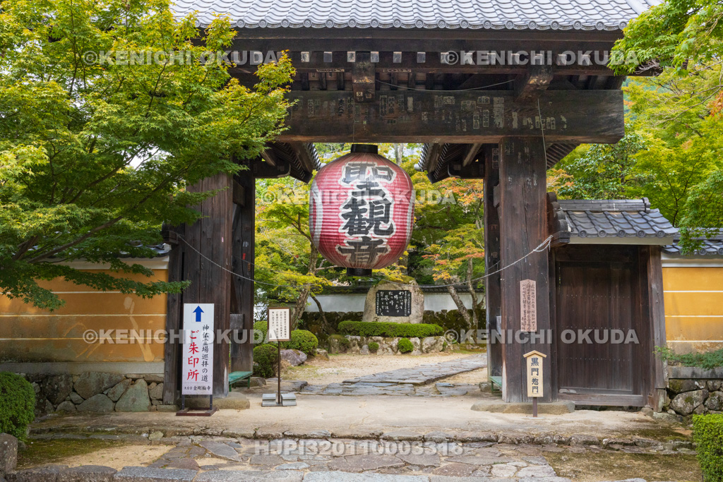 滋賀県　湖東三山　金剛輪寺　総門
