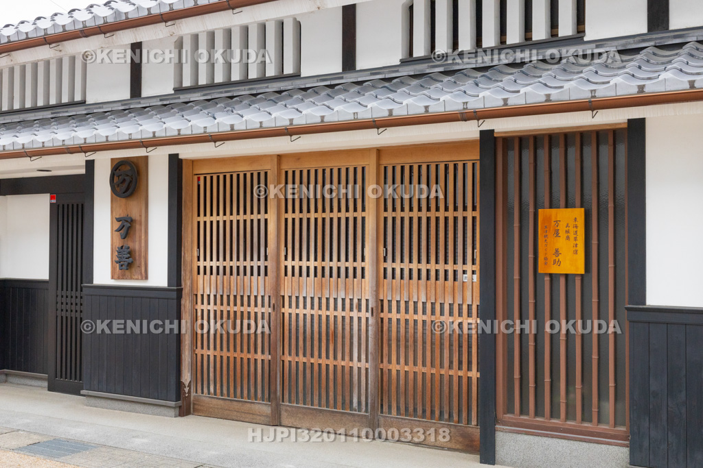 滋賀県　草津宿　万善（呉服商　万屋善助）