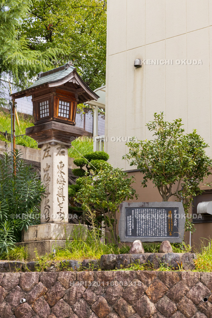滋賀県 草津宿 追分道標