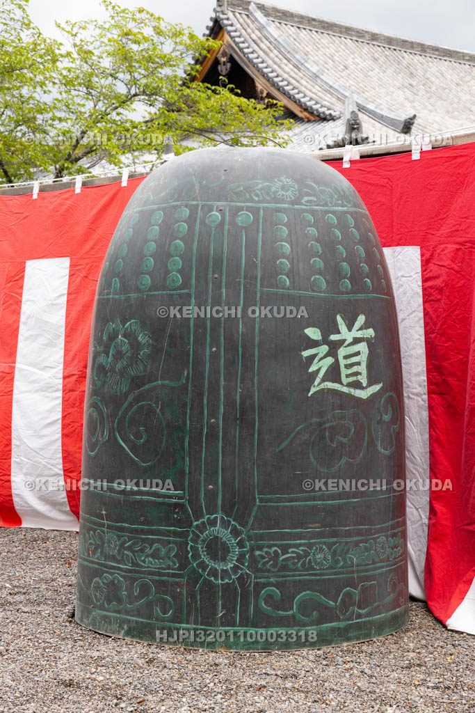 和歌山県 道成寺会式 釣鐘