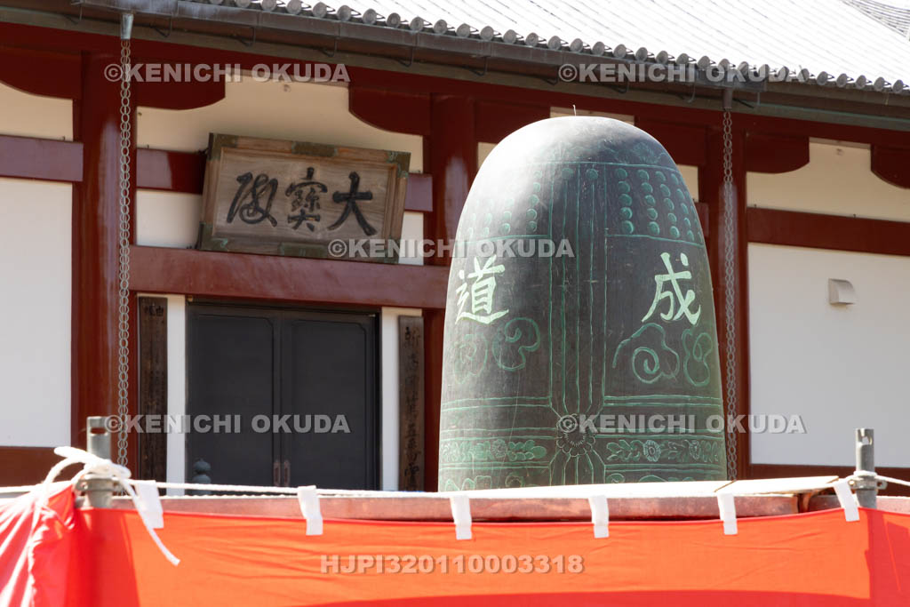 和歌山県 道成寺会式 釣鐘