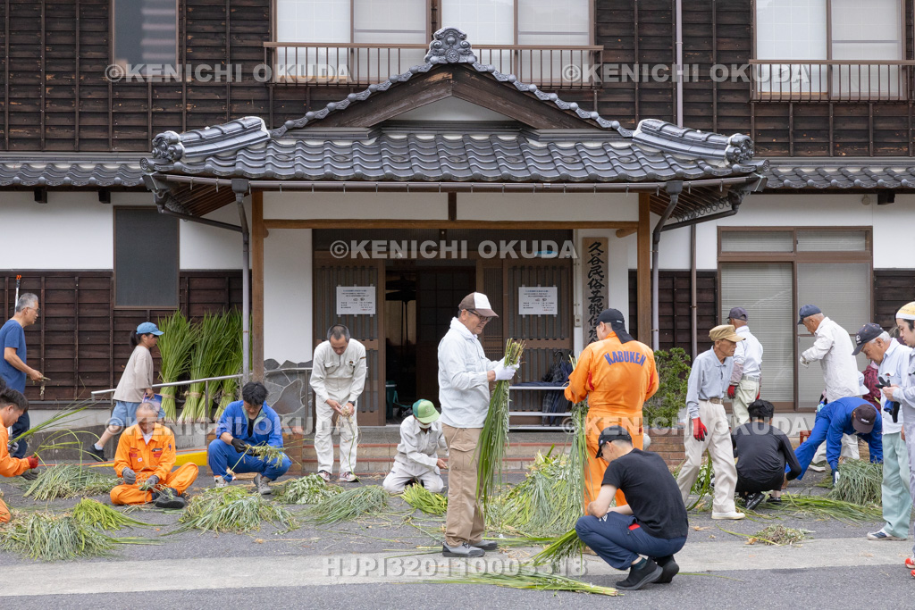 兵庫県　但馬久谷の菖蒲綱引き　綱作り
