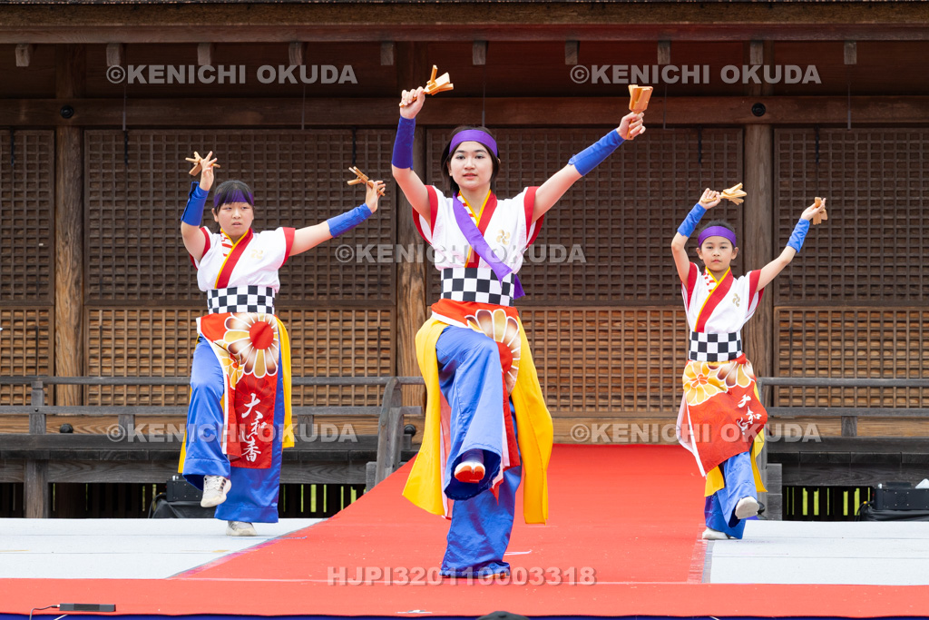 三重県　斎王まつり　よさこい演舞