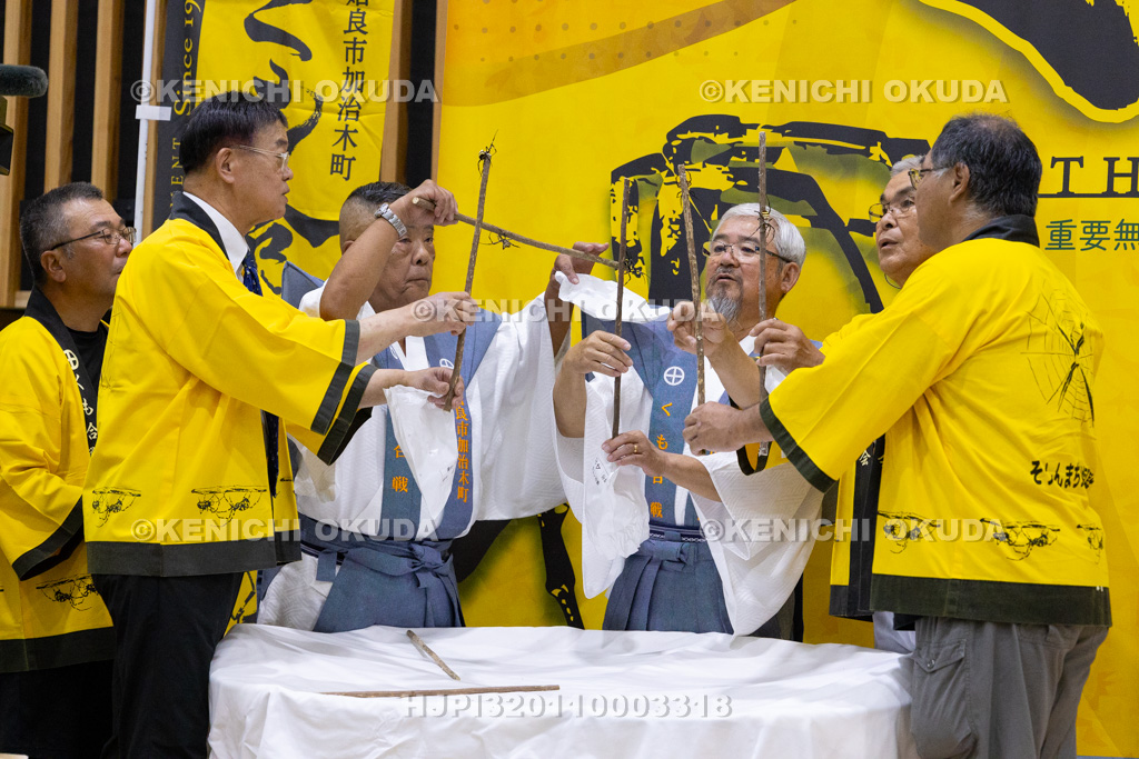 鹿児島県　姶良市加治木町　くも合戦大会　優良ぐもの部　審査