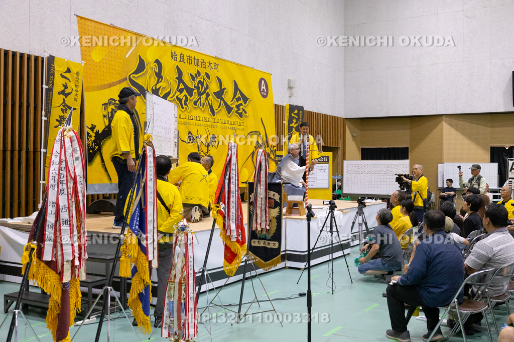 鹿児島県　姶良市加治木町　くも合戦大会　王将戦の部