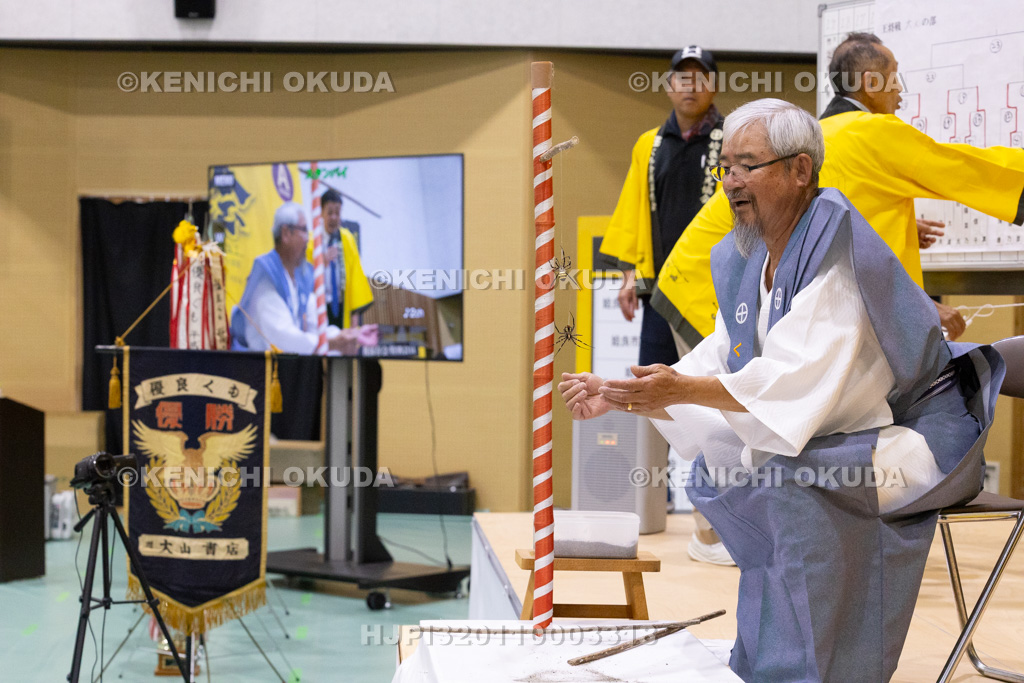 鹿児島県　姶良市加治木町　くも合戦大会　王将戦の部