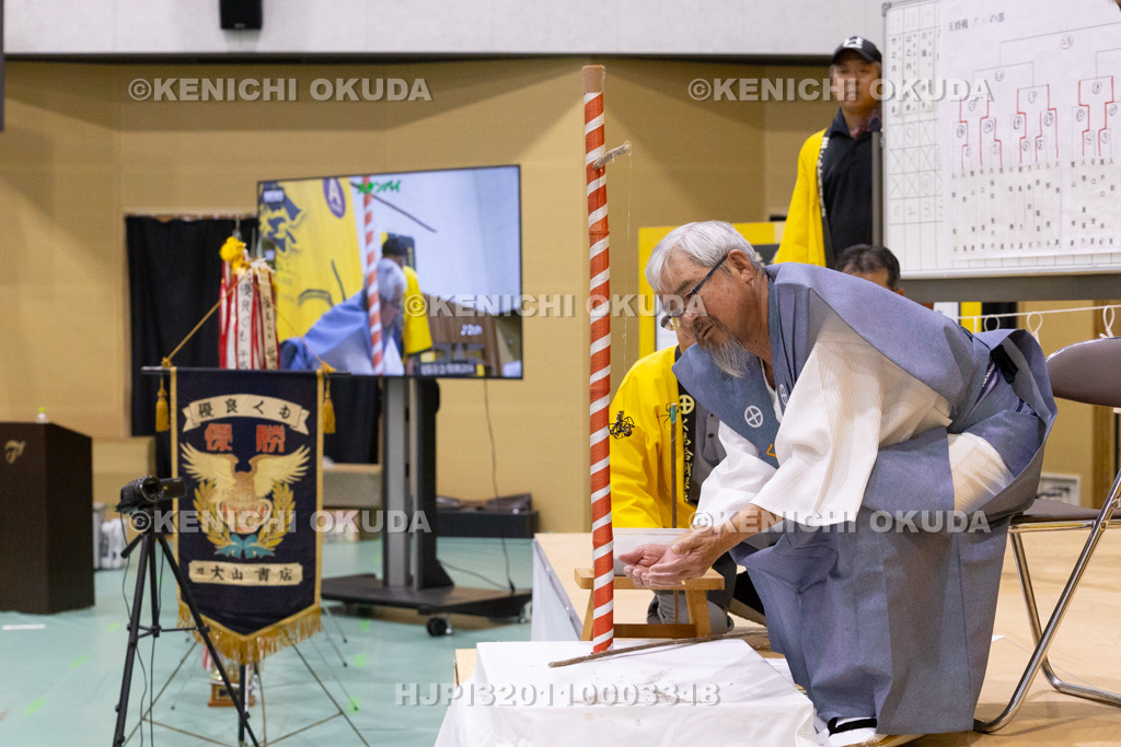 鹿児島県　姶良市加治木町　くも合戦大会　王将戦の部