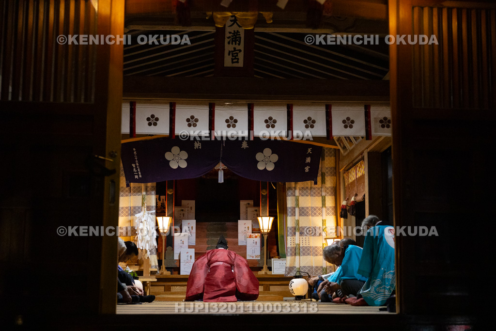 山梨県　平野天満宮　天王祭　例大祭　拝礼