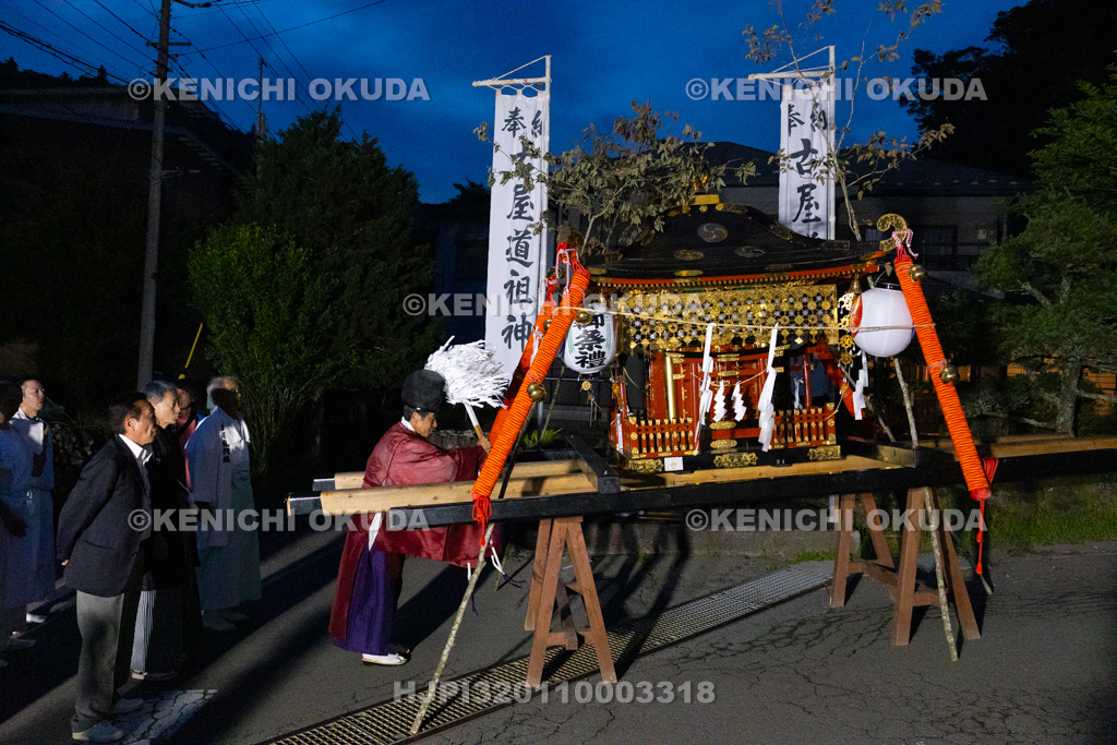 山梨県 平野天満宮 天王祭 神事 修祓の儀