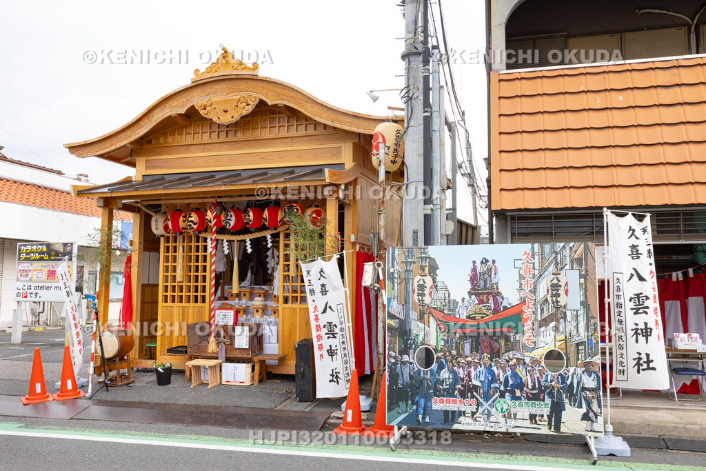 埼玉県 久喜提燈祭り「天王様」 八雲神社御仮屋